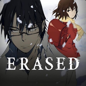 Erased