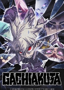 Gachiakuta