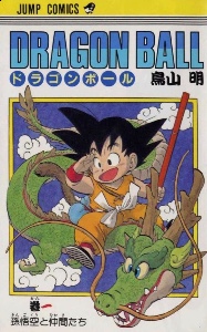 OG Dragon Ball