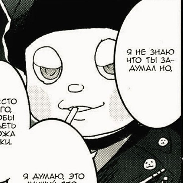 Ryoma