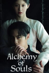 Alchemy of Souls 2