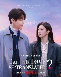 Can this Love be translated?