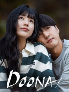 Doona!
