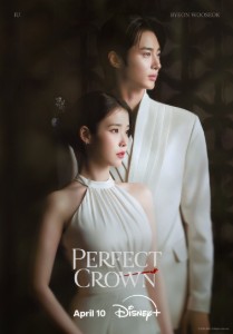 Perfect Crown