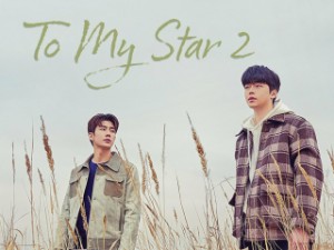 To my Star 2