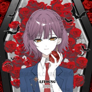 Nanami Sakamaki
