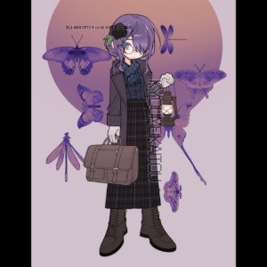 Urania Delight (Ikevil)