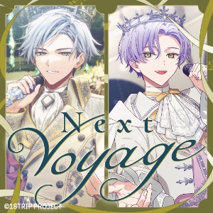 Next Voyage