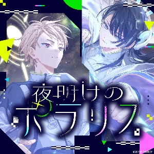 Yoake no Polaris