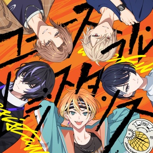 Youthful Resistance