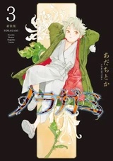 Noragami deluxe 3
