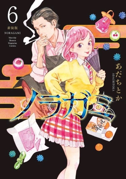 Noragami deluxe 6