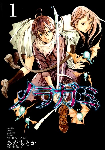 Volume 1