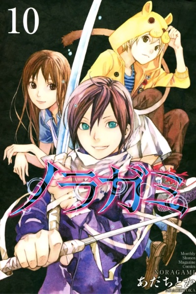 Volume 10