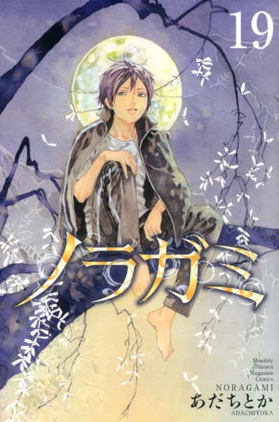 Volume 19