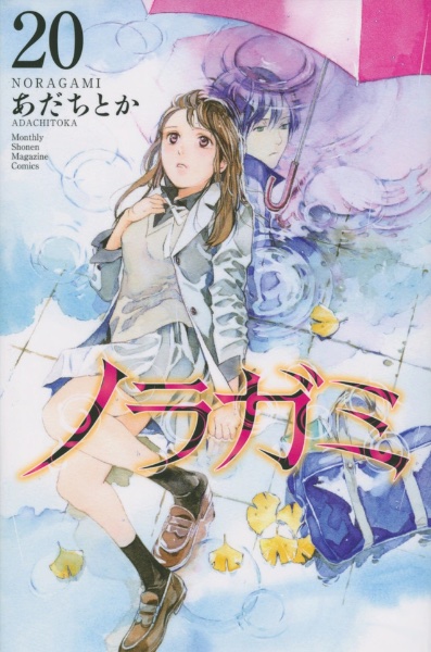 Volume 20