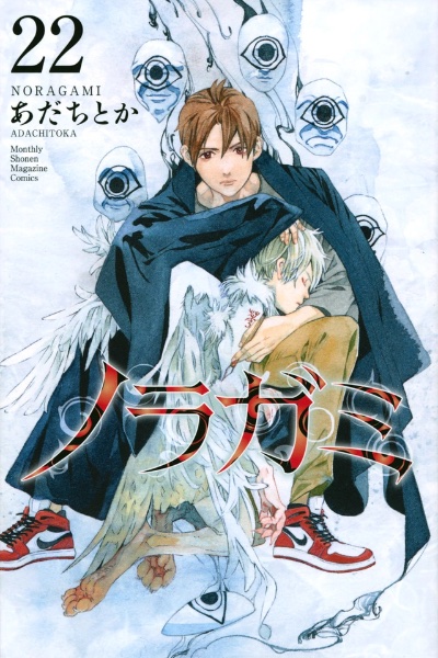 Volume 22
