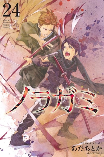 Volume 24
