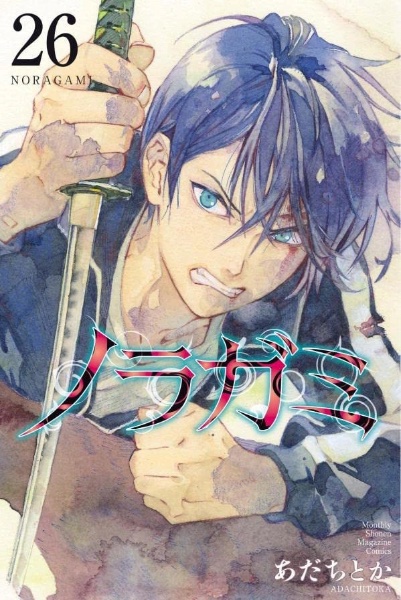 Volume 26