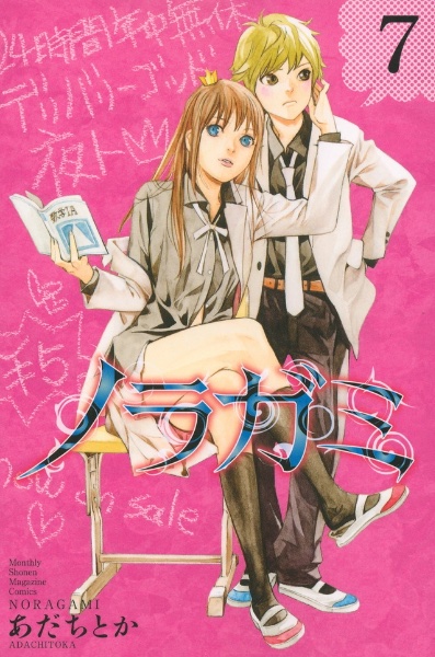 Volume 7