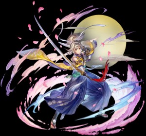 Akane AC