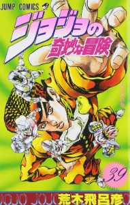 P4 VOLUME 11