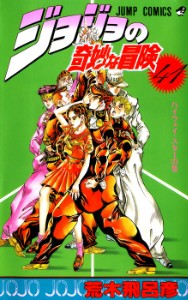 P4 VOLUME 13