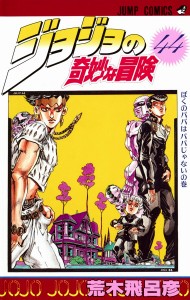 P4 VOLUME 16