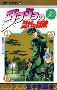 P4 VOLUME 2