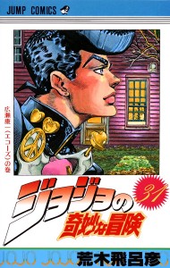 P4 VOLUME 3