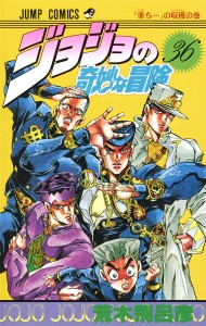 P4 VOLUME 8