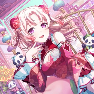 Chisato