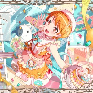 Hagumi