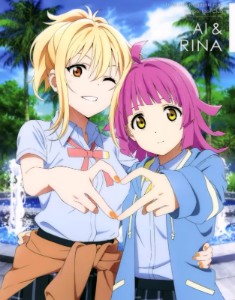 Ai x Rina