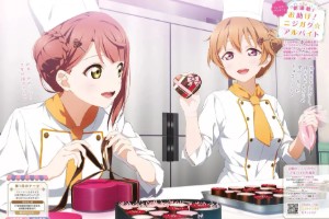 Ayumu x Kanata