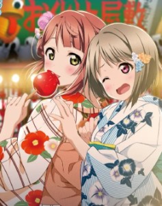 Ayumu x Kasumi