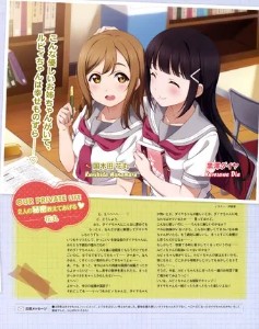 Dia x Hanamaru