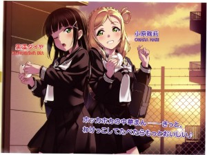 Dia x Mari