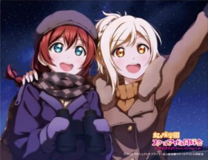 Emma x Ai