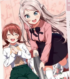 Emma x Lanzhu