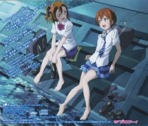 Honoka x Rin