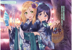 Kanan x Mari