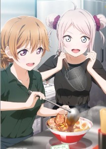 Kanata x Lanzhu