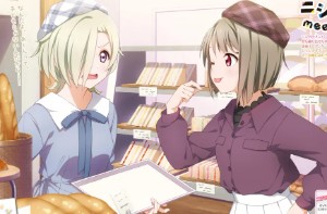 Kasumi x Mia