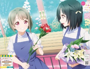 Kasumi x Shioriko