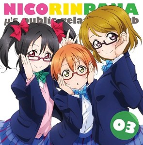 Nico x Rin x Hanayo