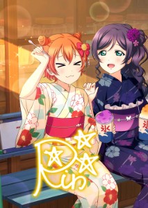 Nozomi x Rin
