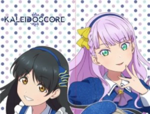 Ren x Margarete