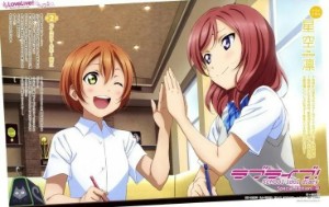 Rin x Maki