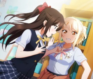 Shizuku x Ai